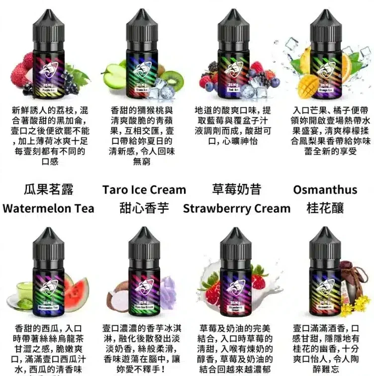 SALT-SHAQ】原裝進口鯊克二代注入式煙油-30ml-e1711696177732