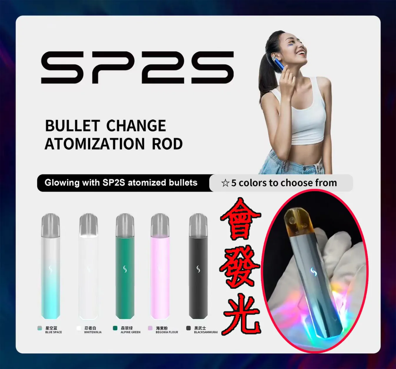 sp2pro主機
